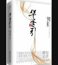 好癫！他没家暴，反而前妻给他偷上24个死亡保险？